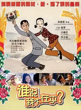 香精女友